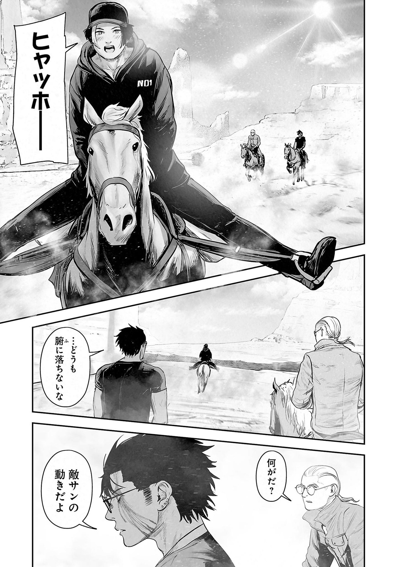 P7