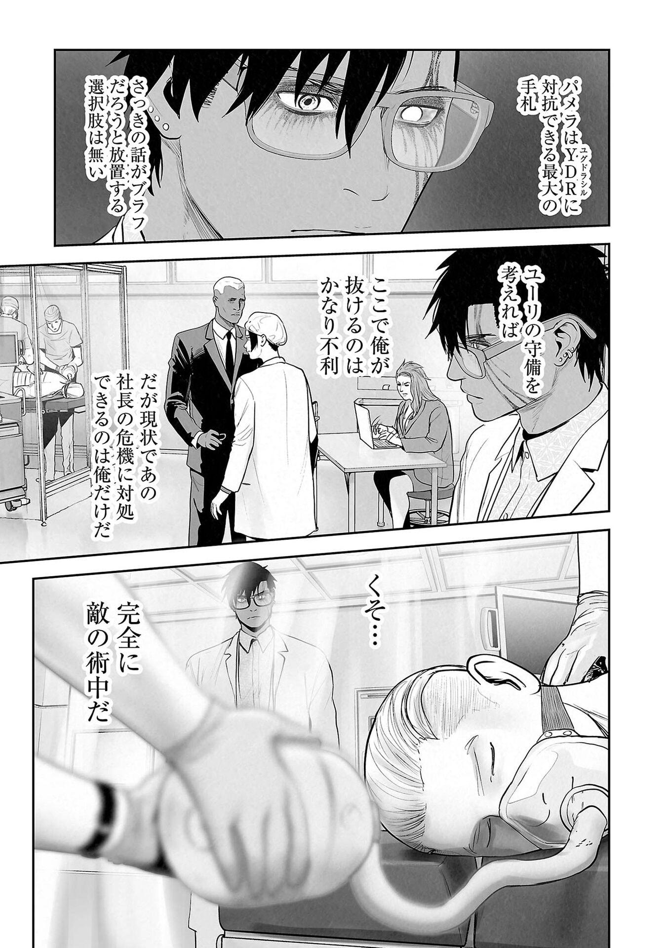 P3