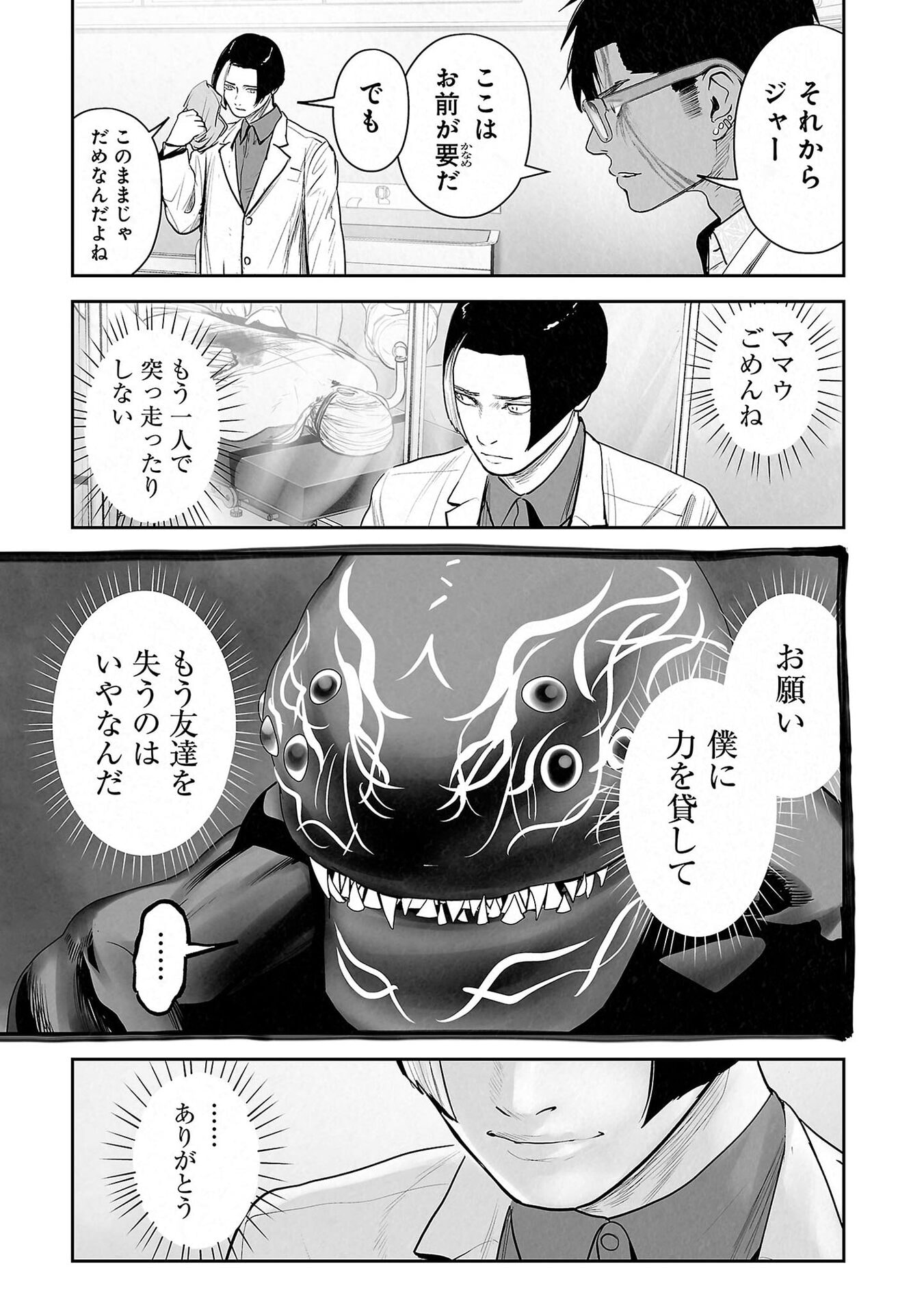 P9