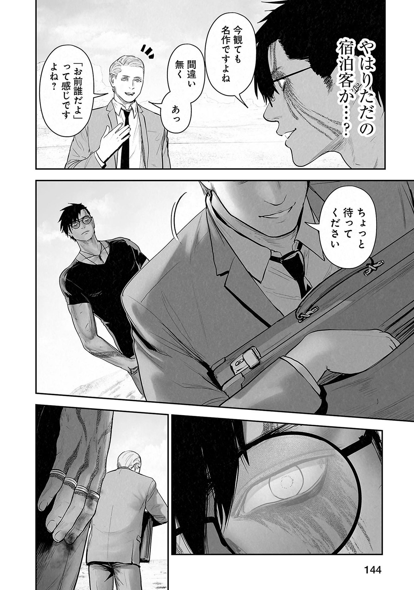 P4