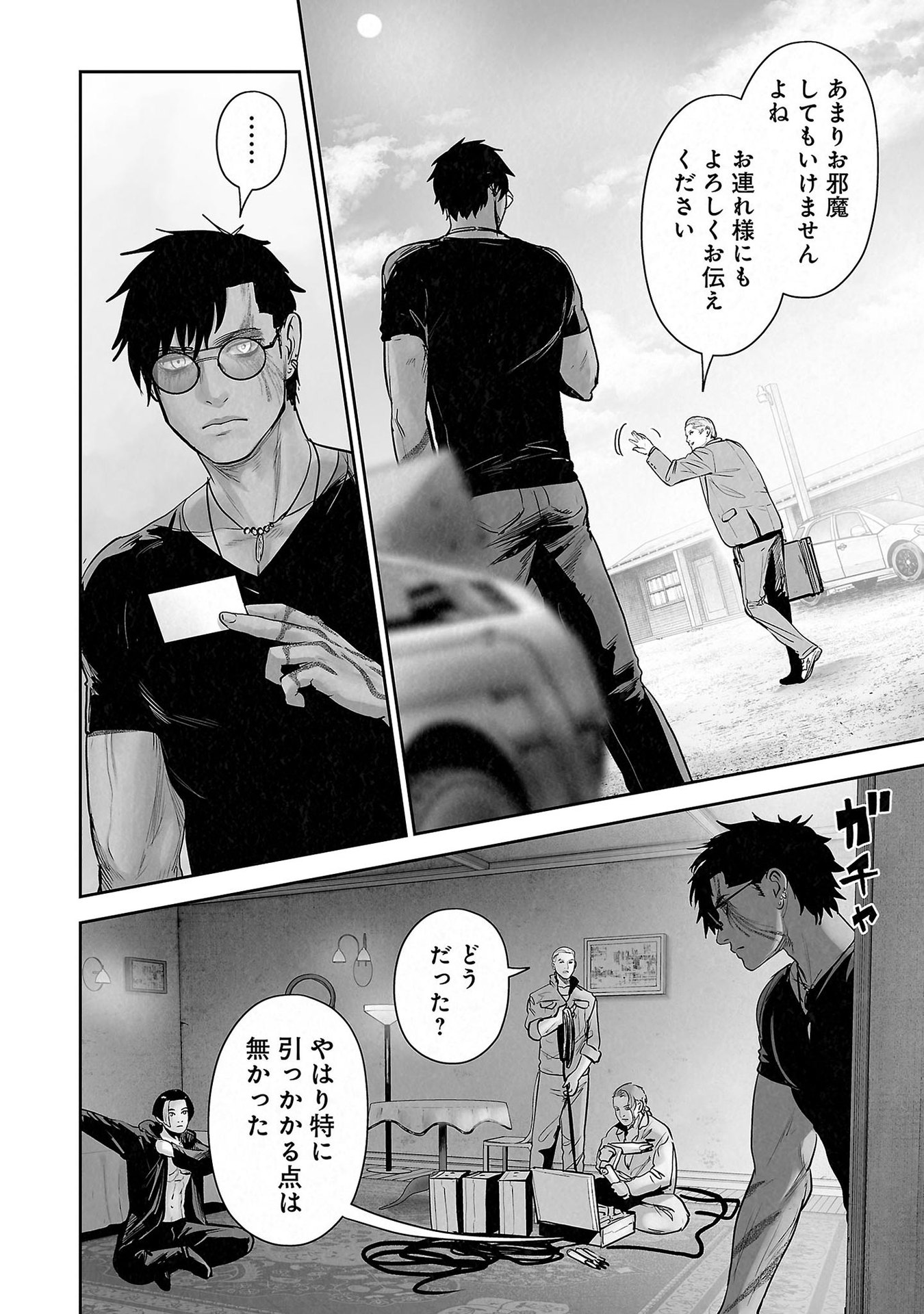 P6
