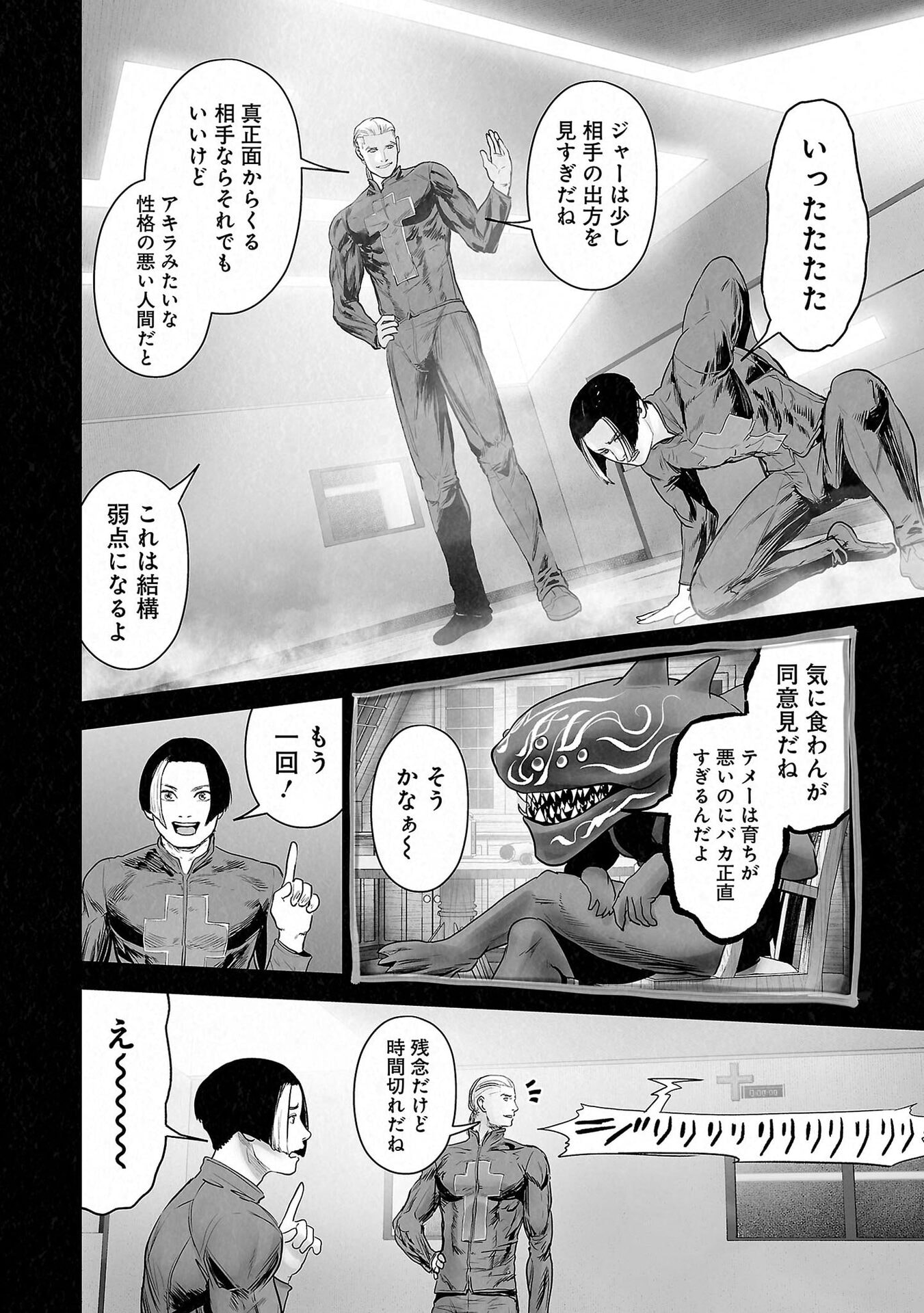 P12