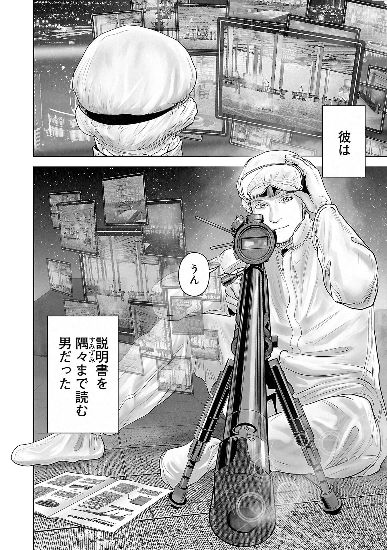 P8
