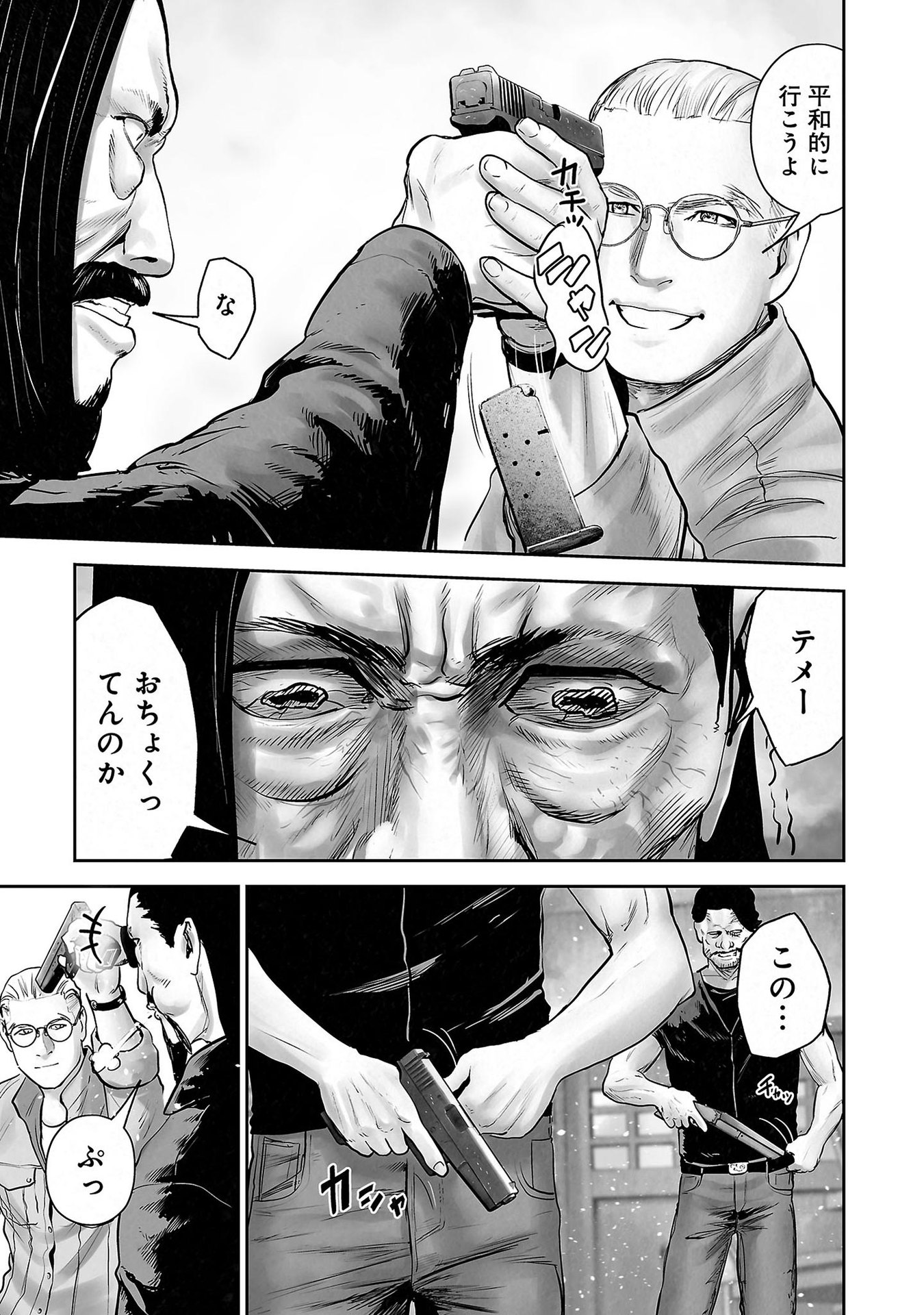 P11