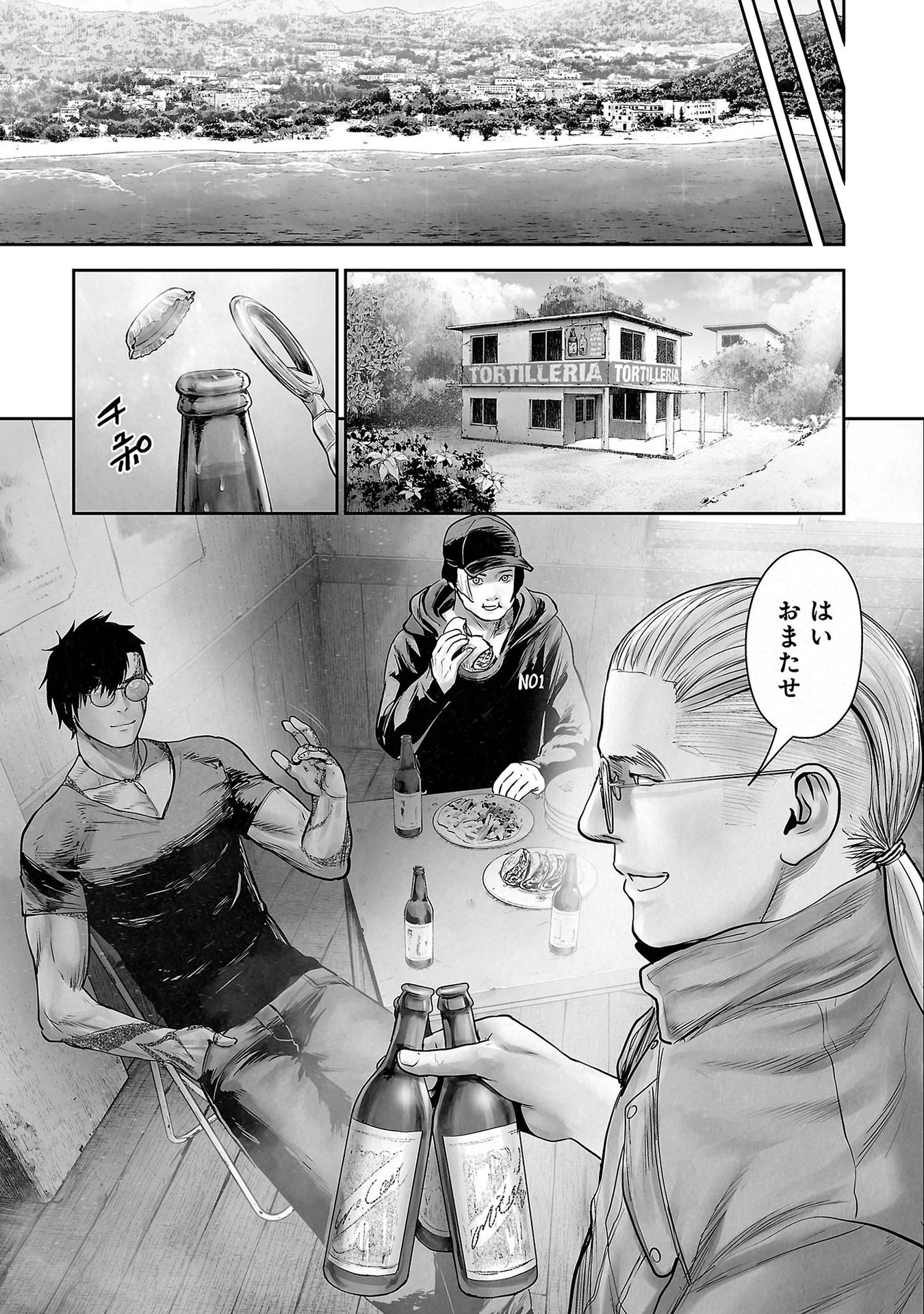 P7