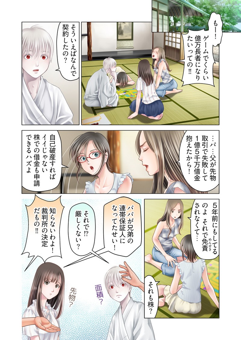 P18