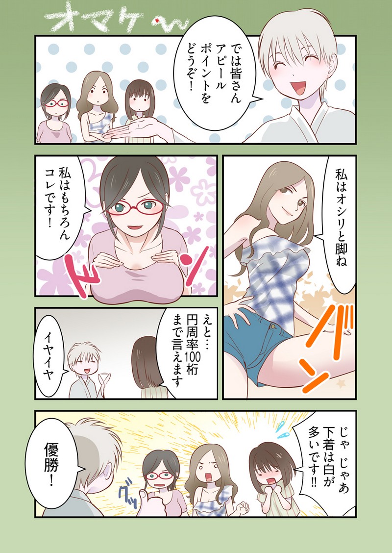 P14