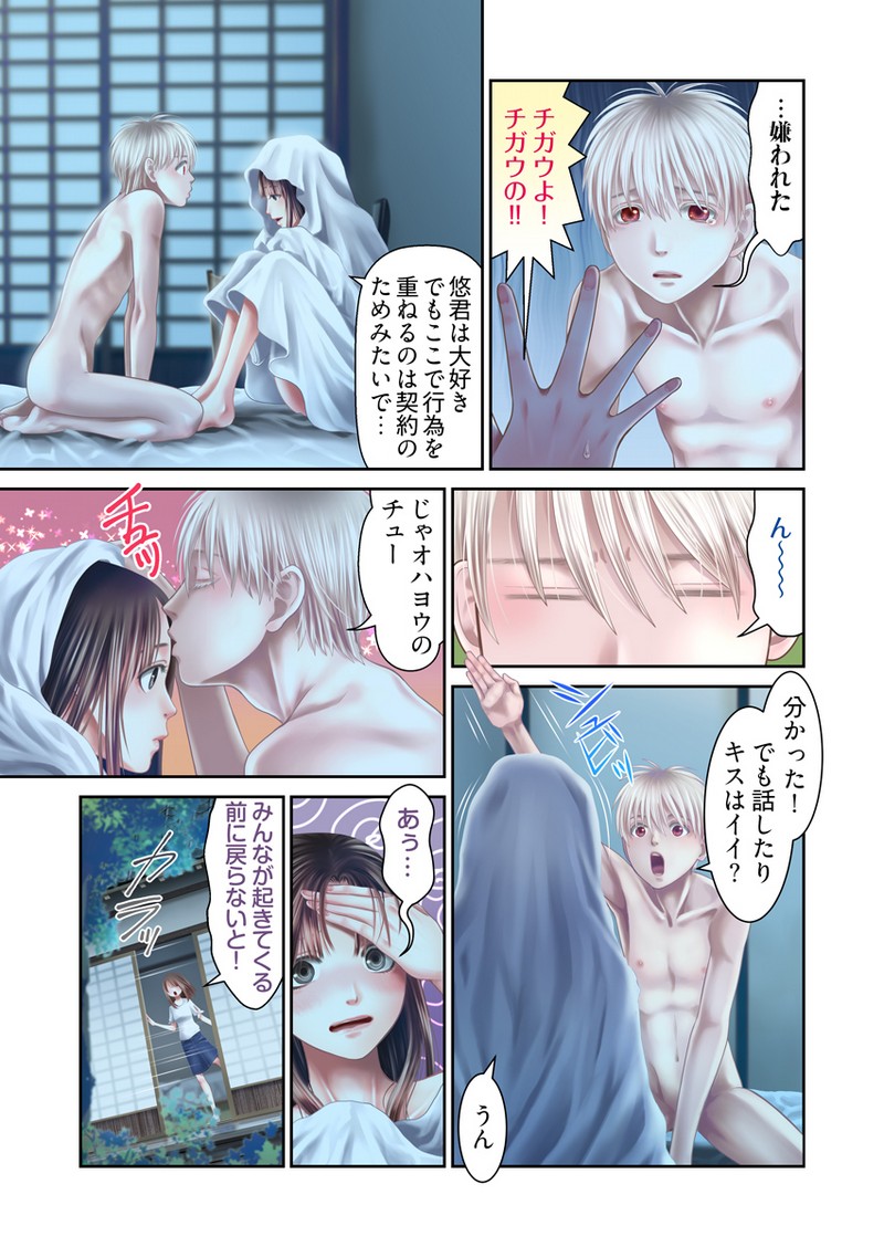 P23