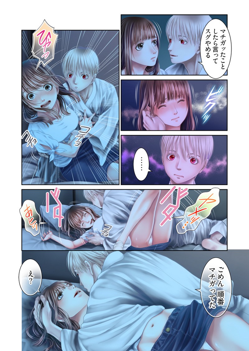 P8