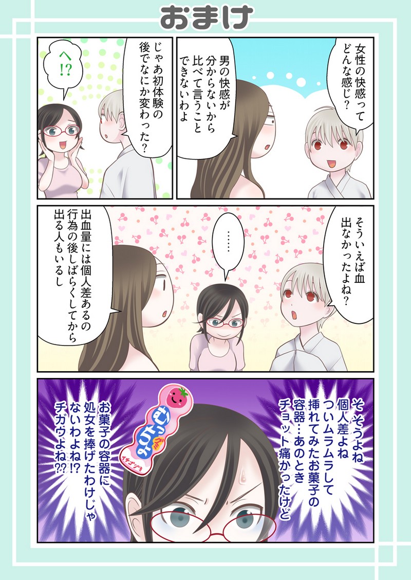 P39