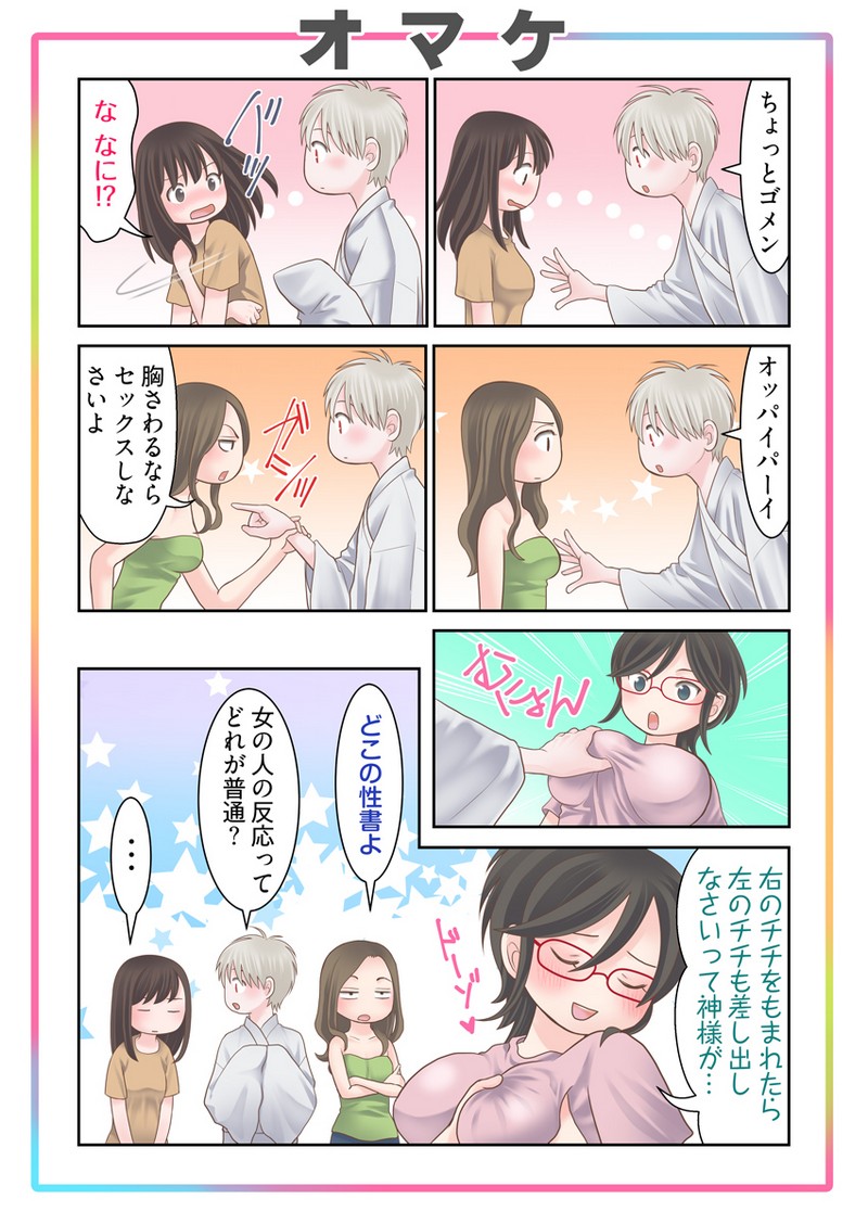 P48