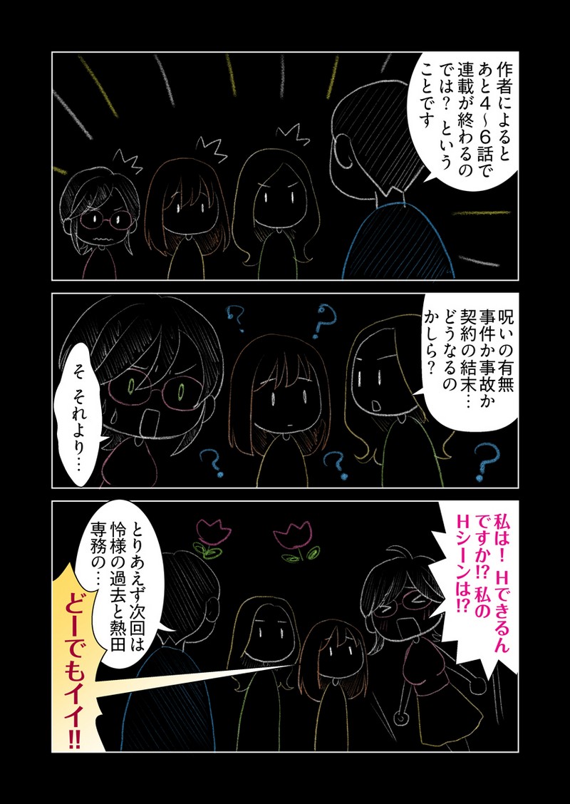 P52