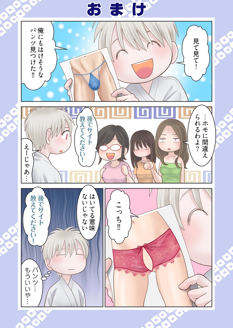 P53