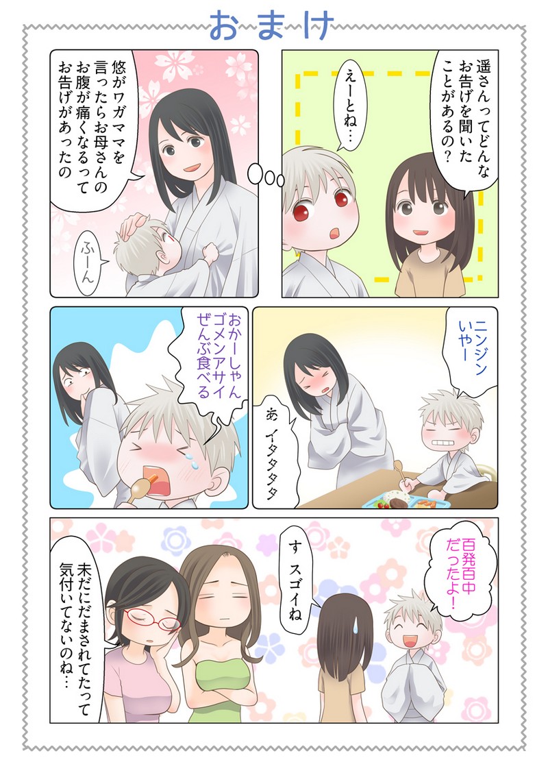 P56