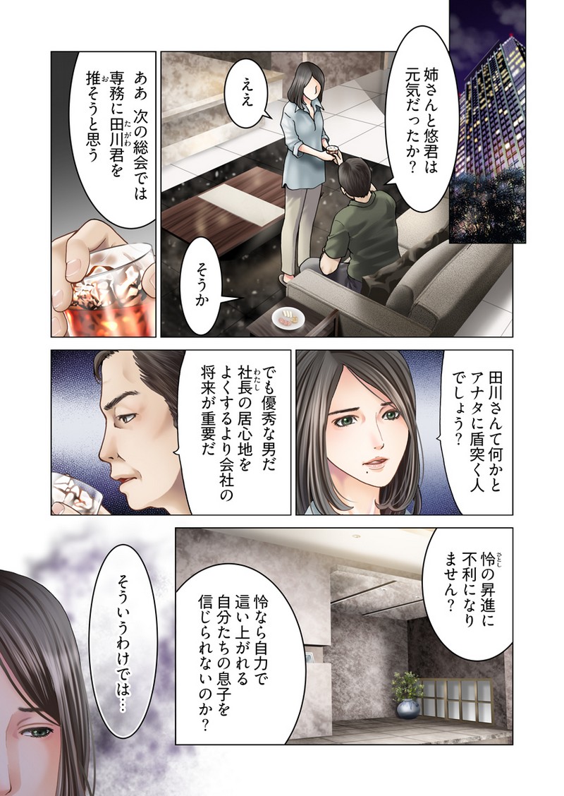 P11