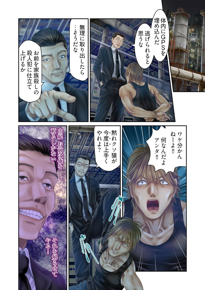P18