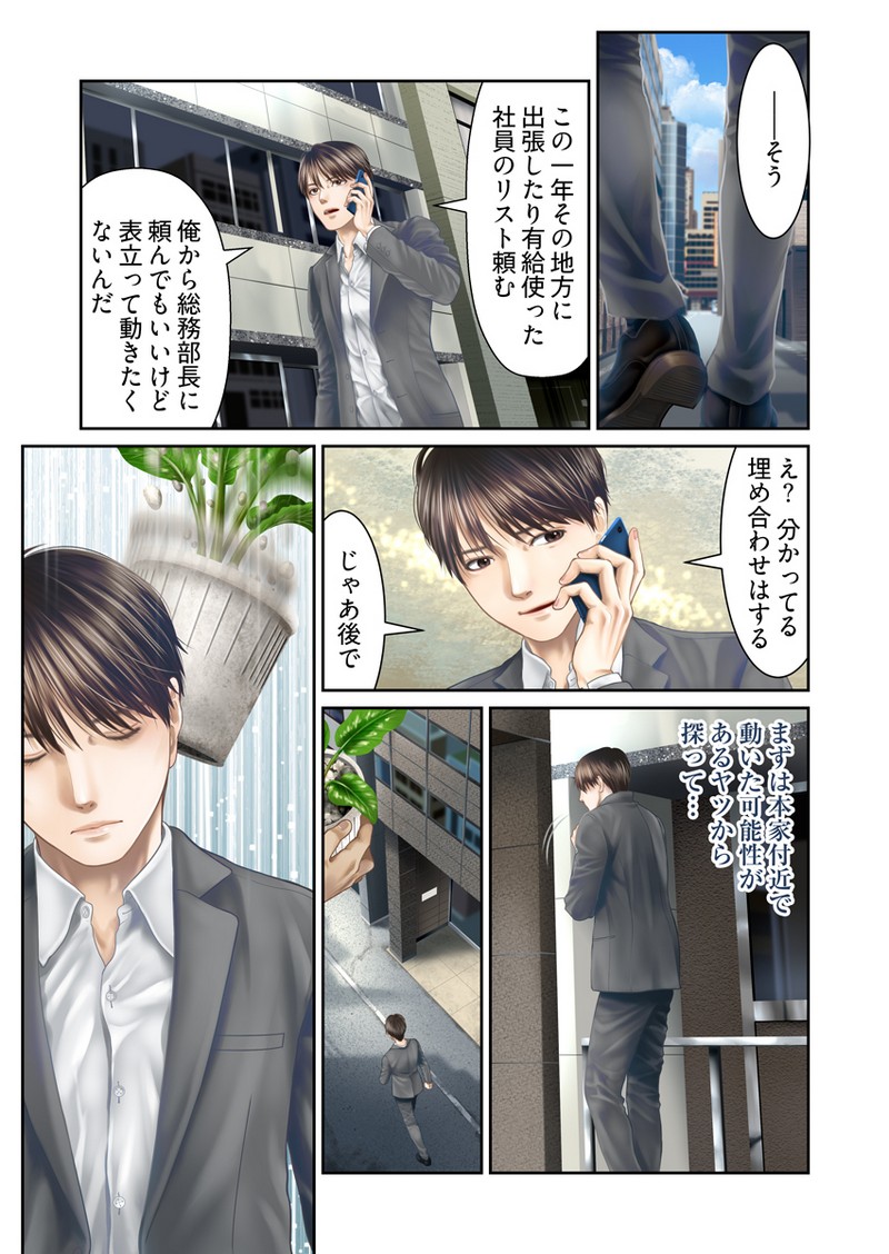 P21
