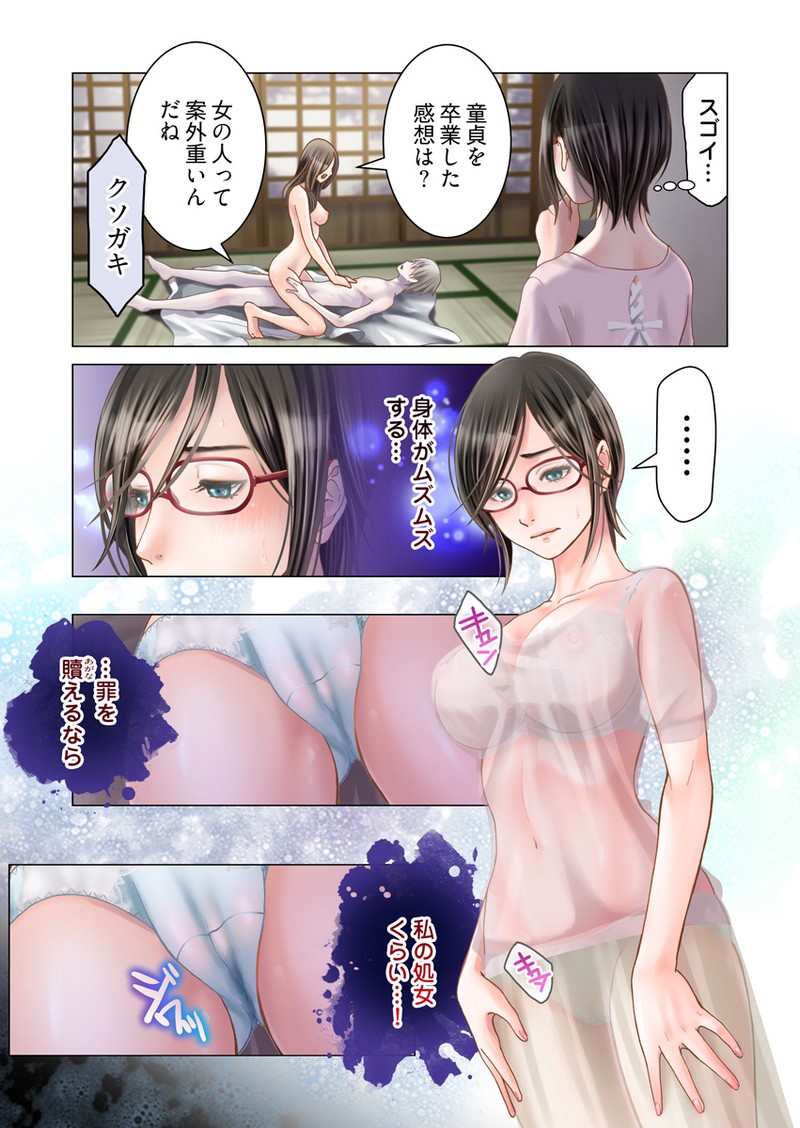 P25