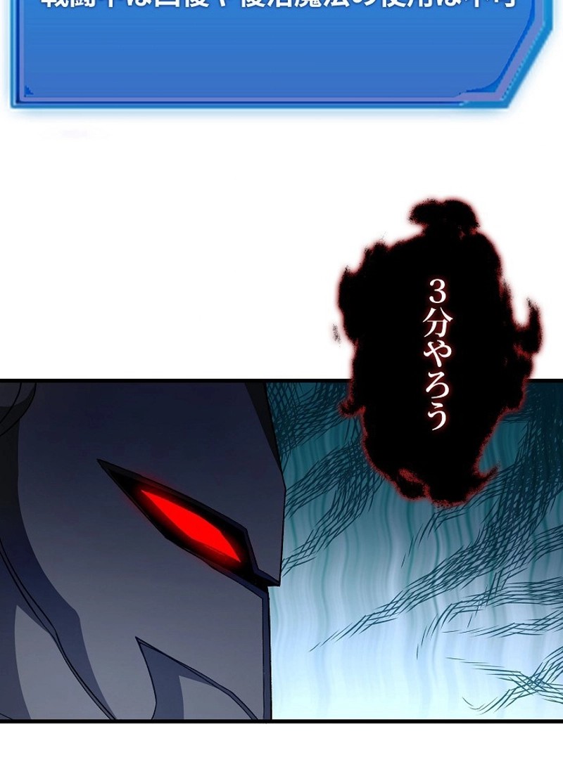 P74
