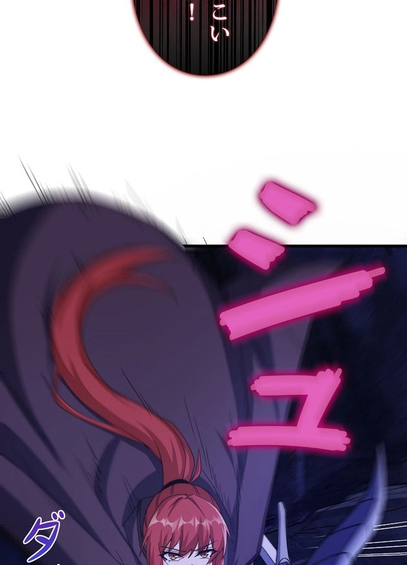 P87
