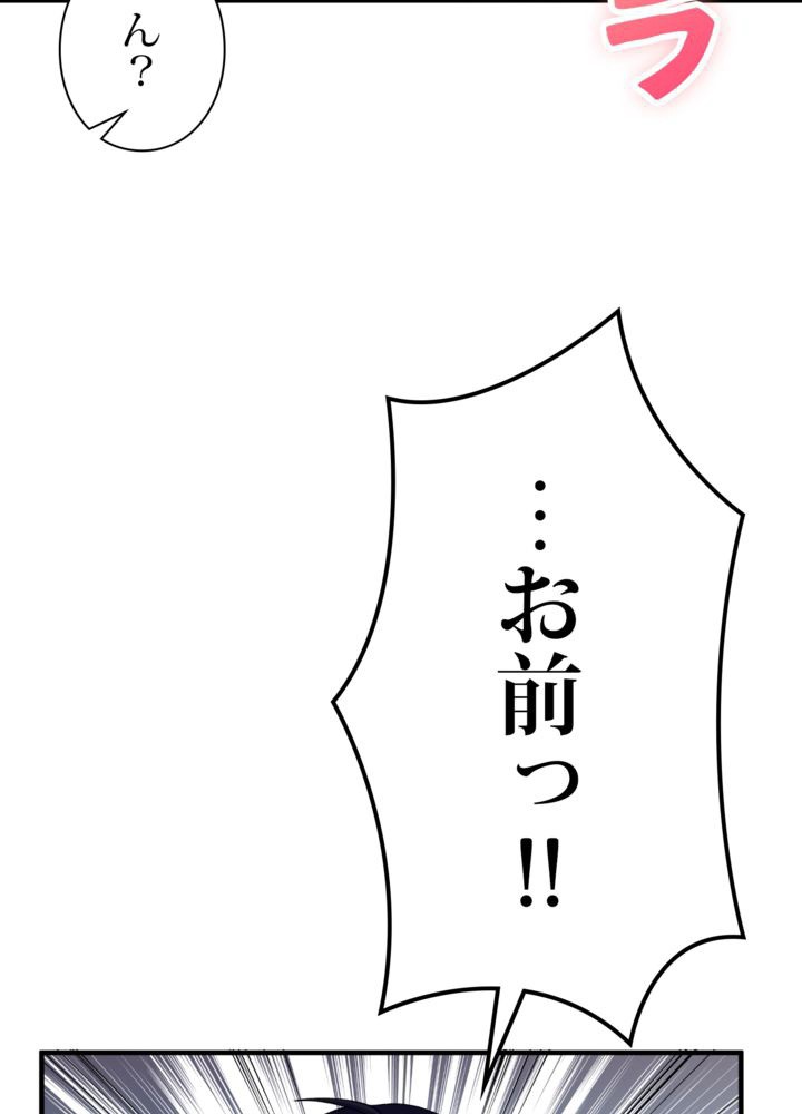 P54