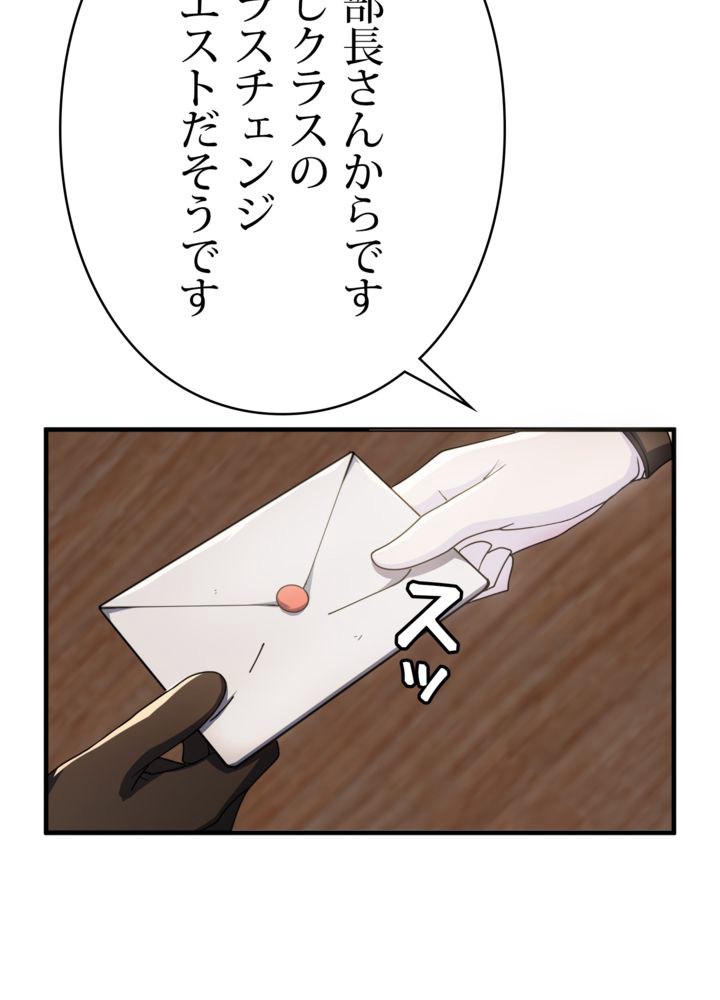 P65
