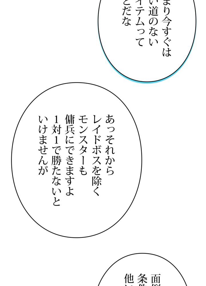 P74