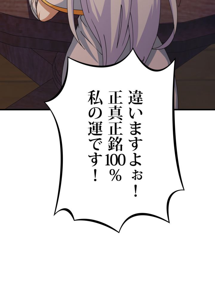 P87