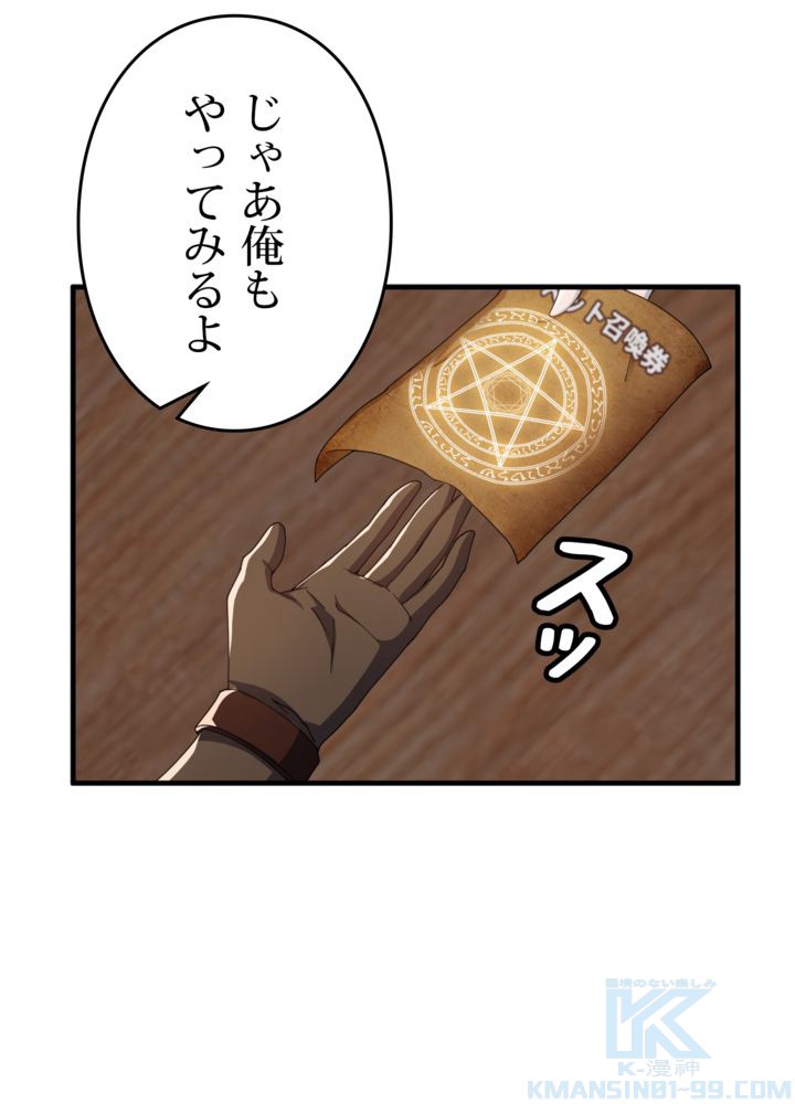 P88