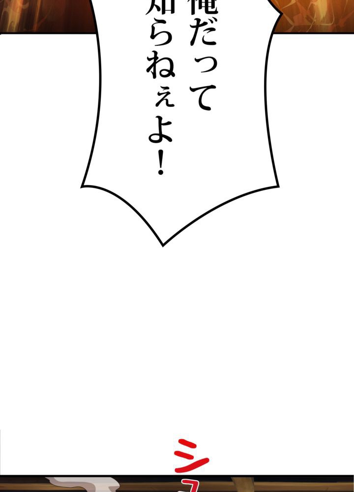 P98