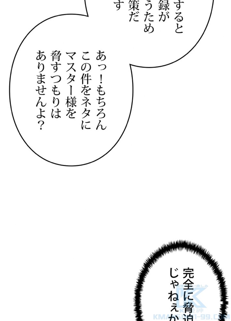 P52