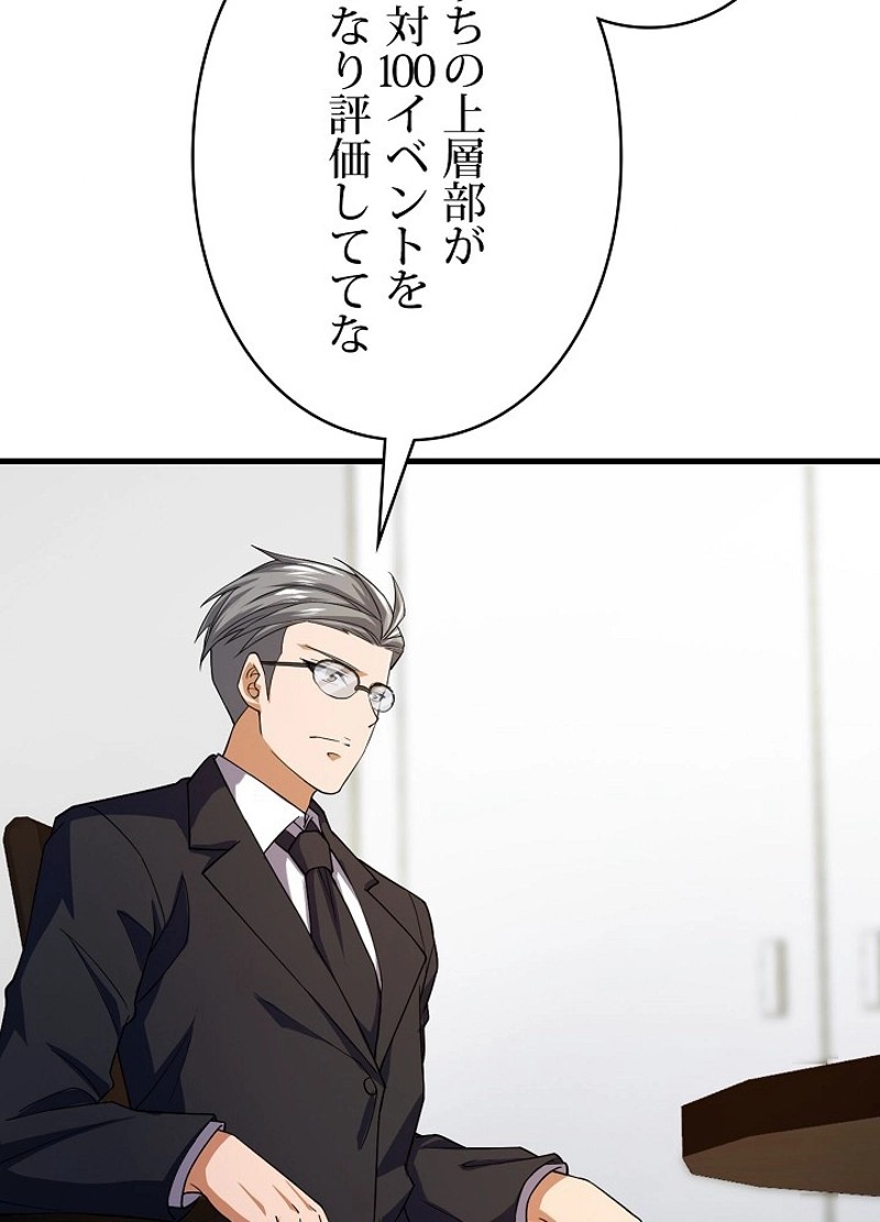 P38