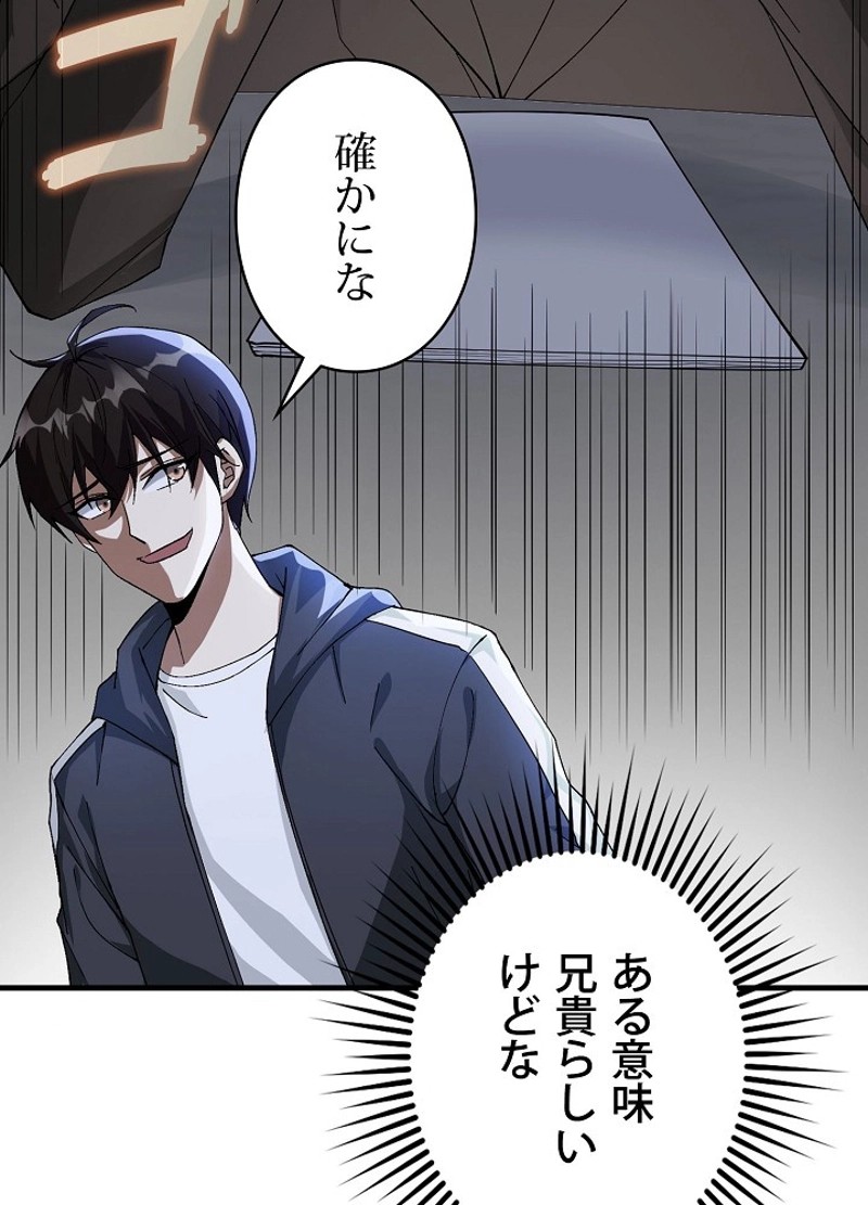 P54