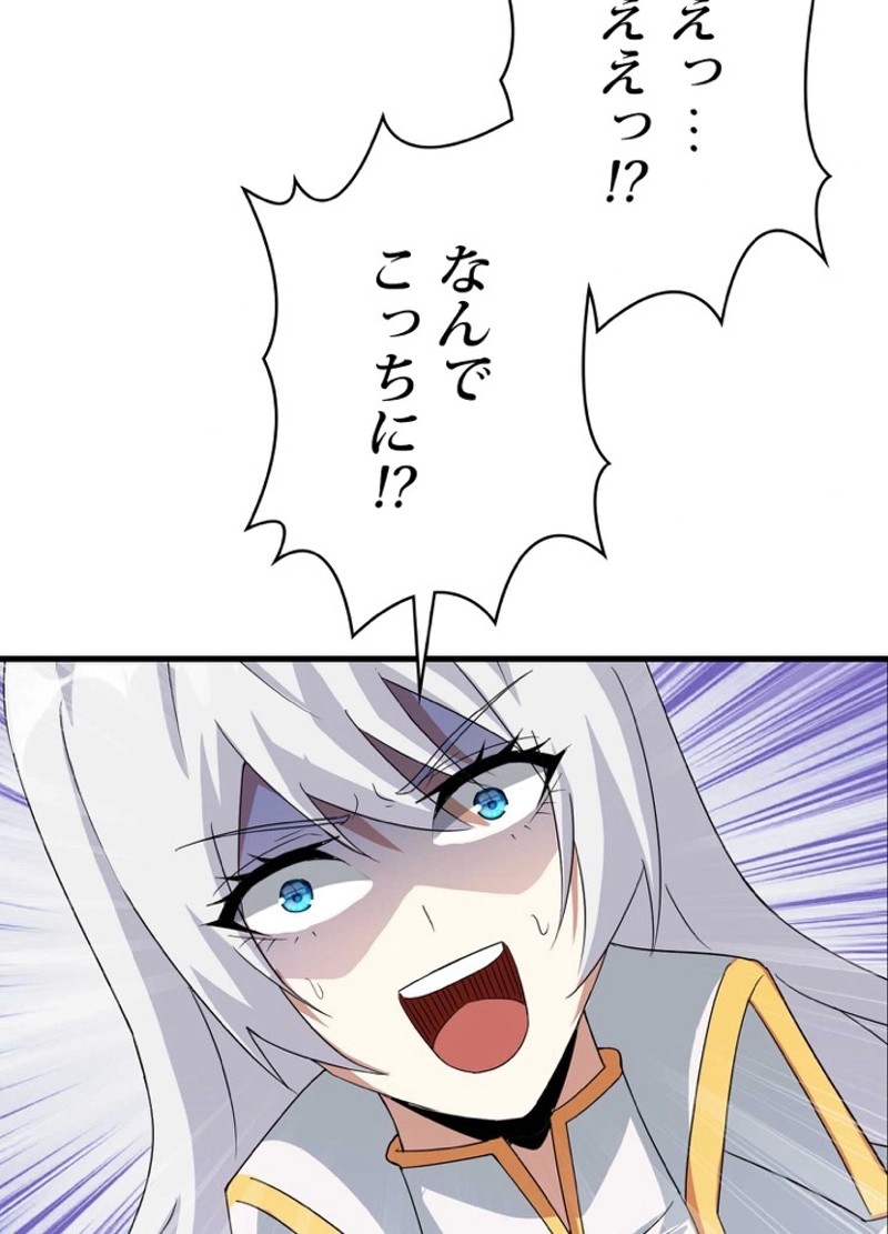 P87