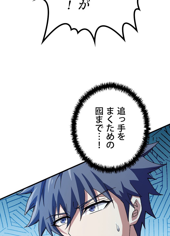 P87