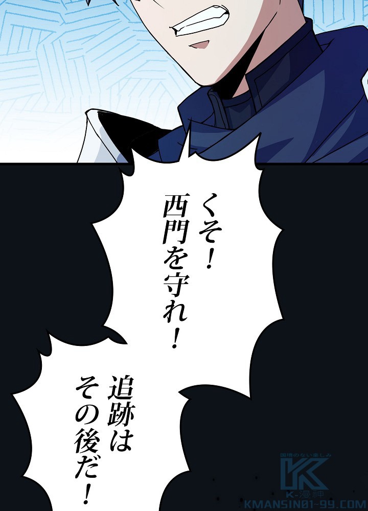 P88