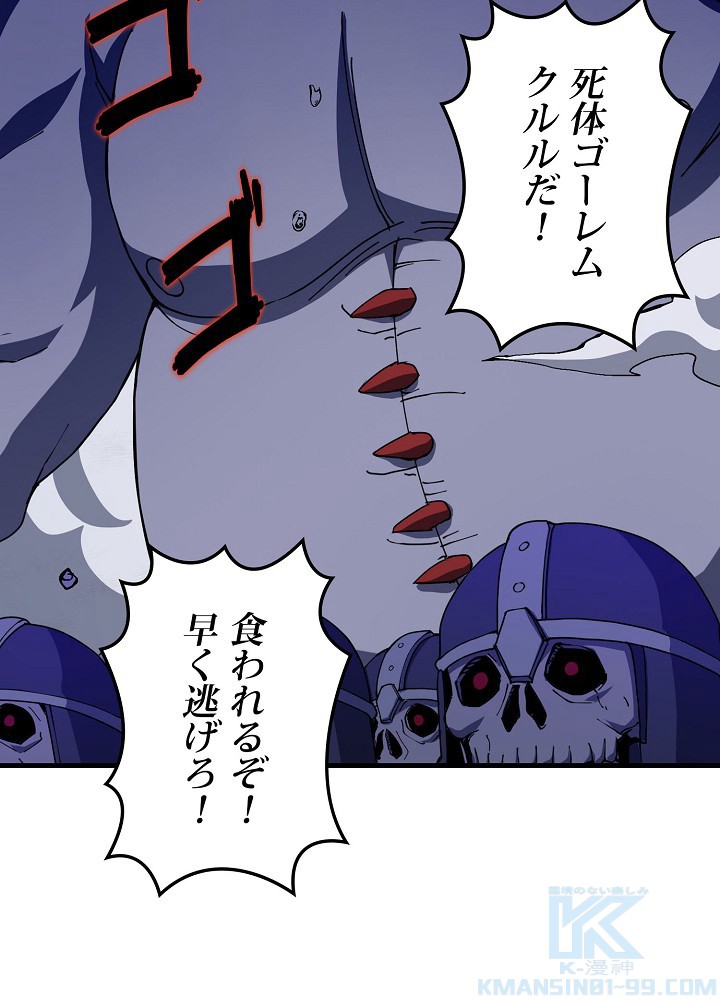 P52