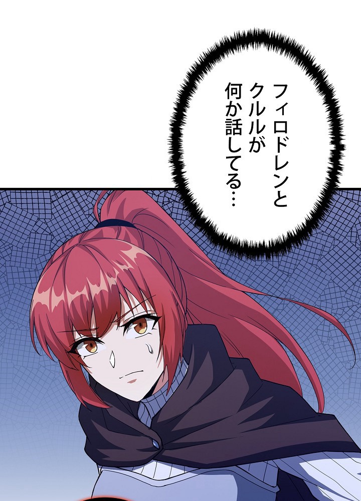 P81