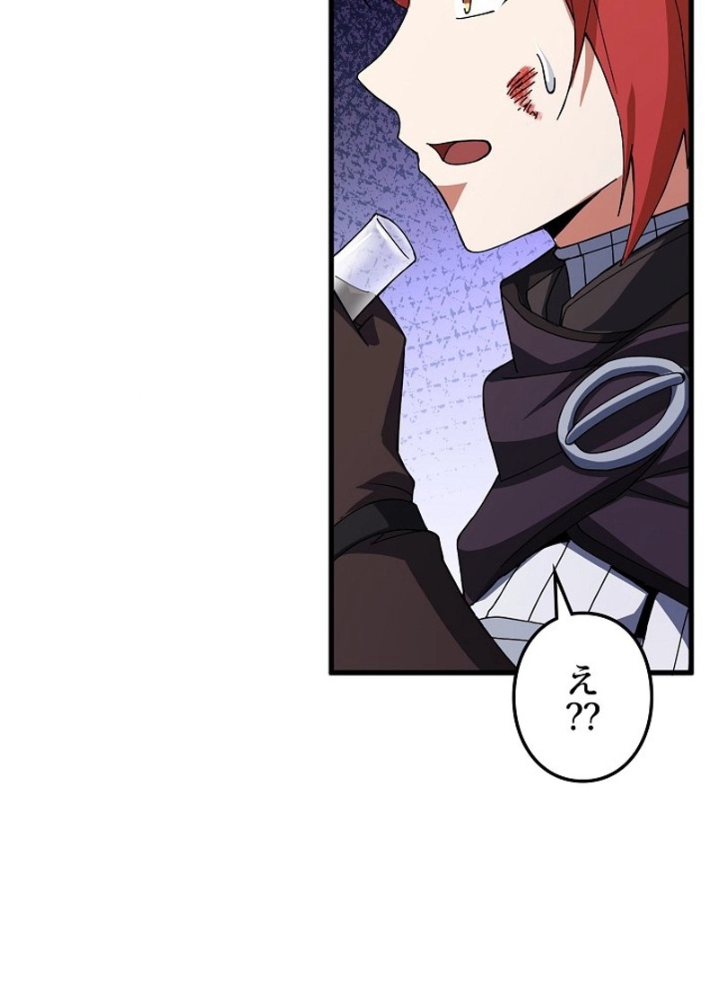 P44