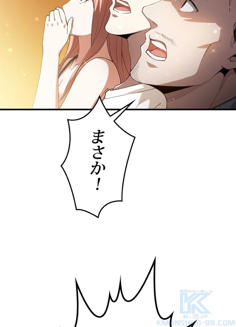 P88