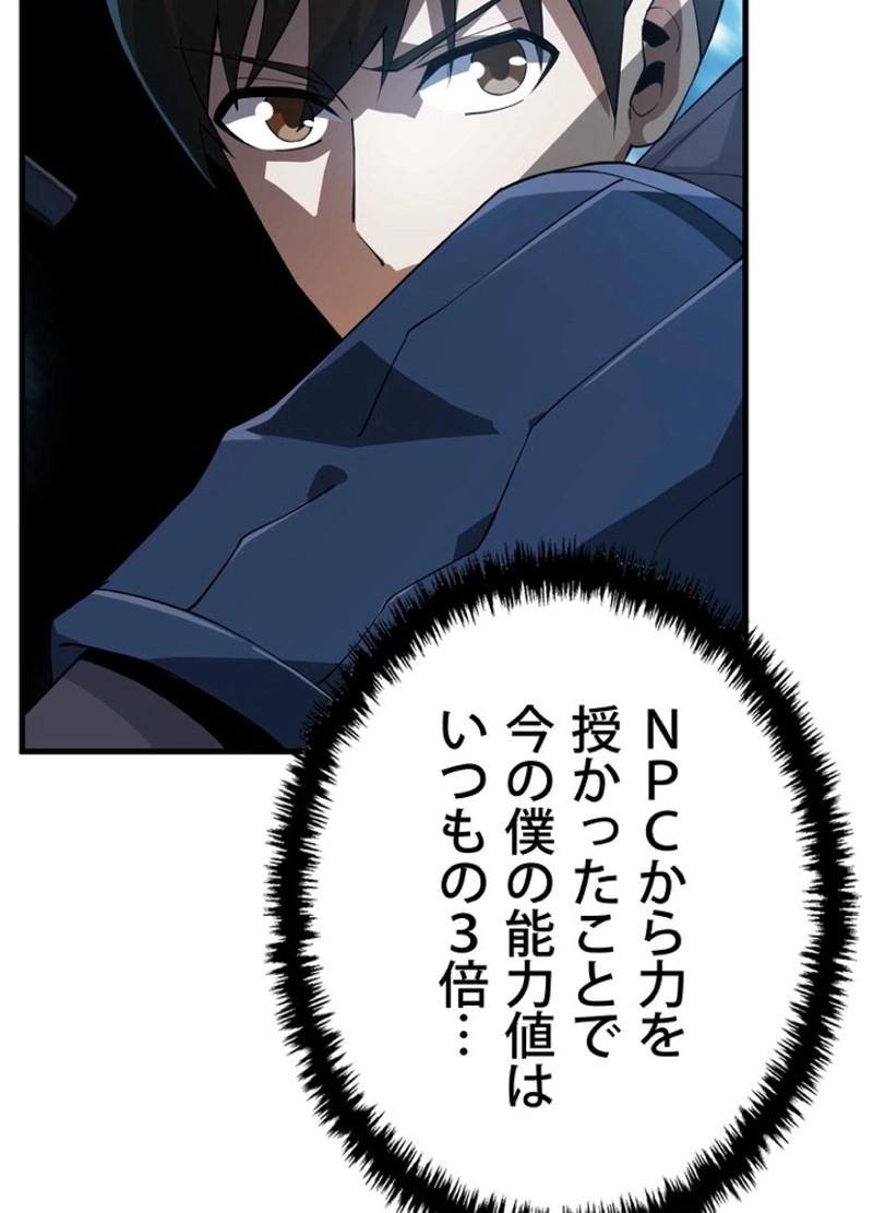 P54