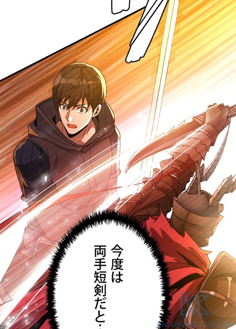 P88