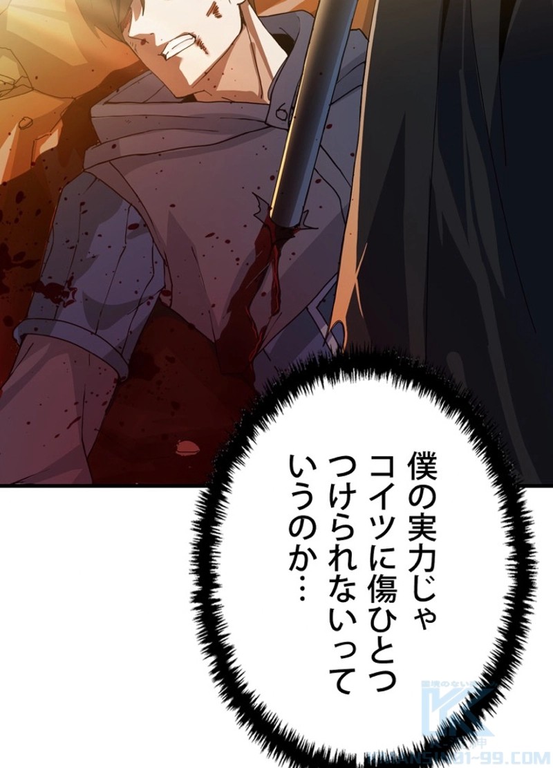 P97