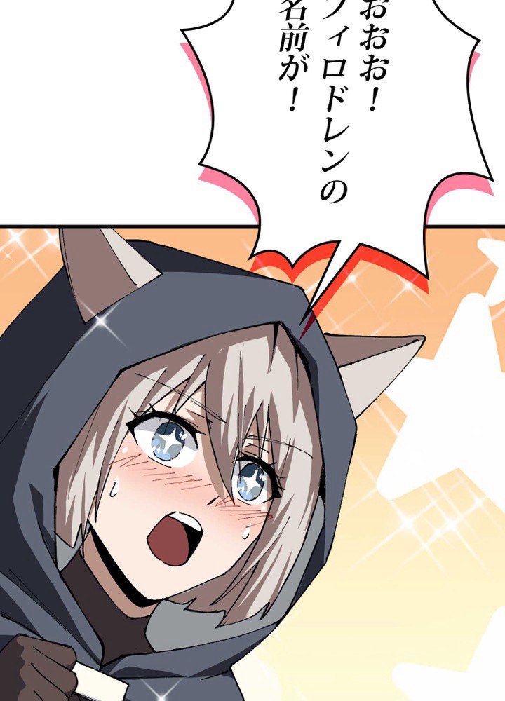 P44