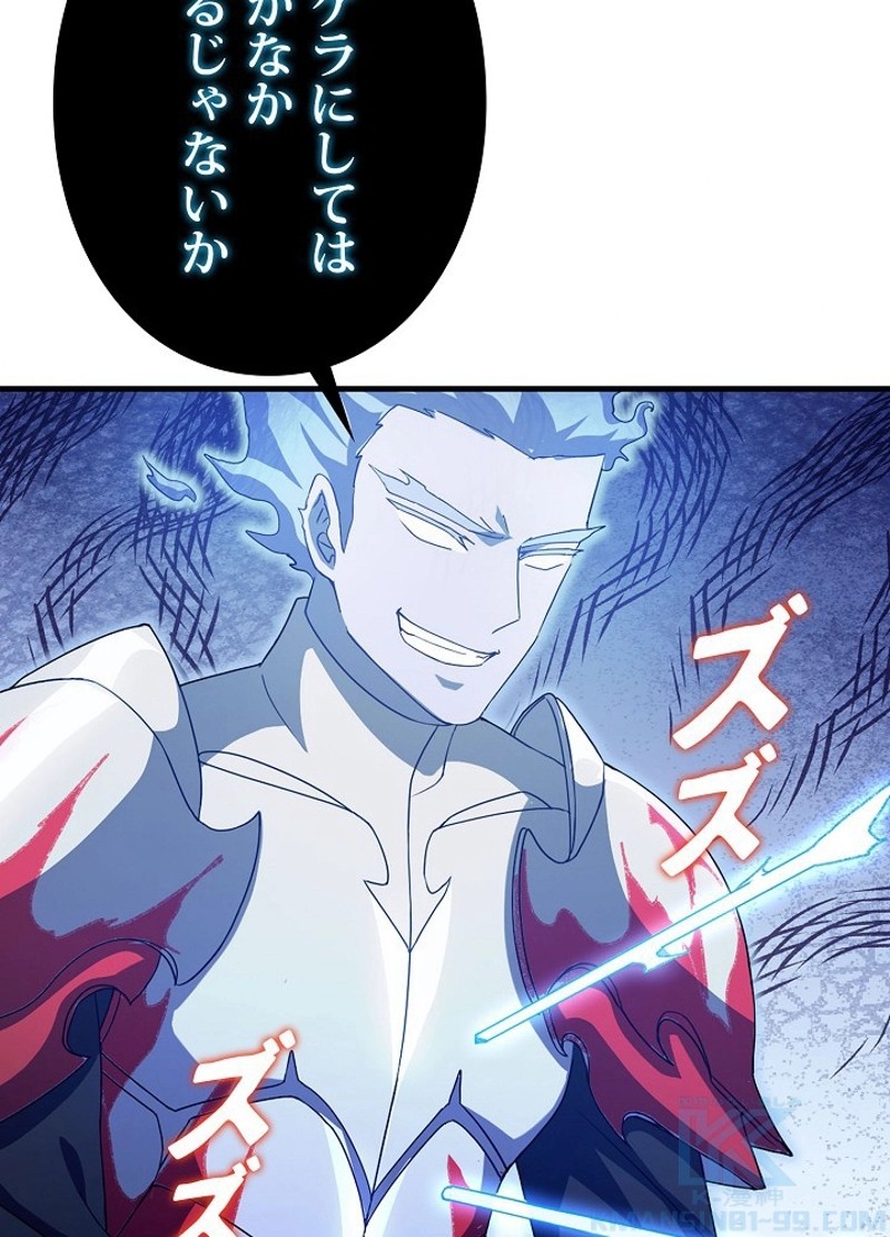 P52