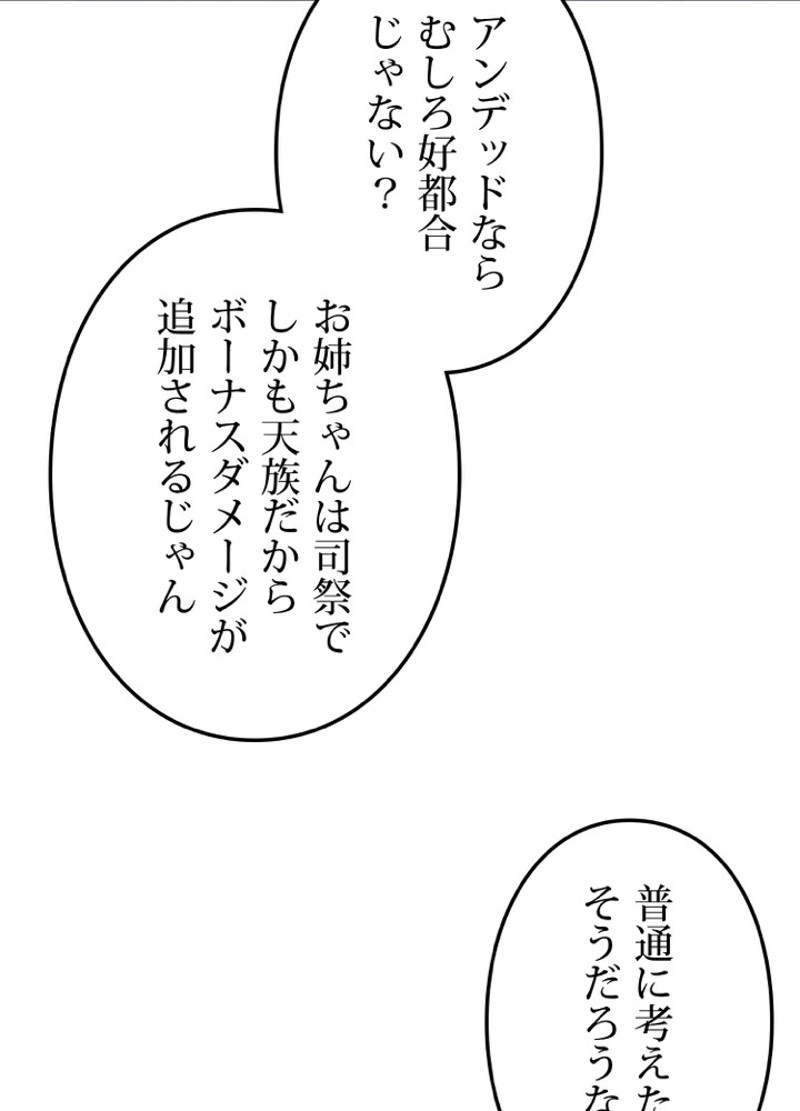 P48