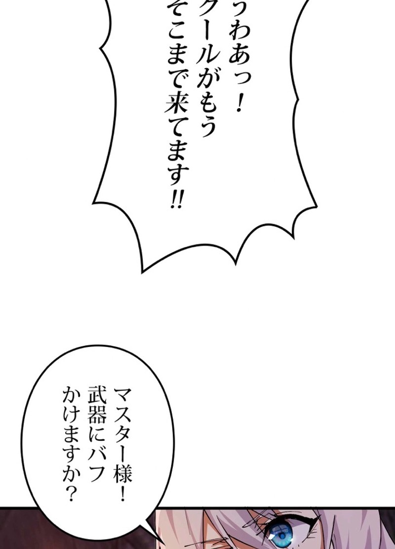 P54