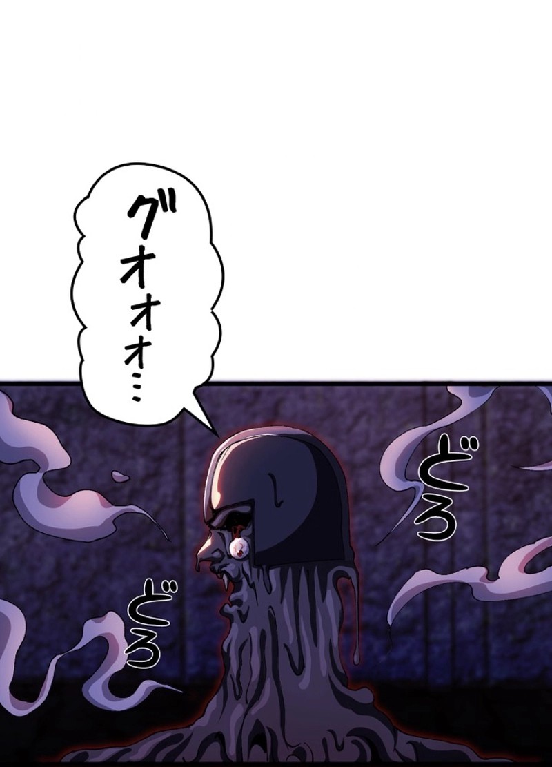 P81