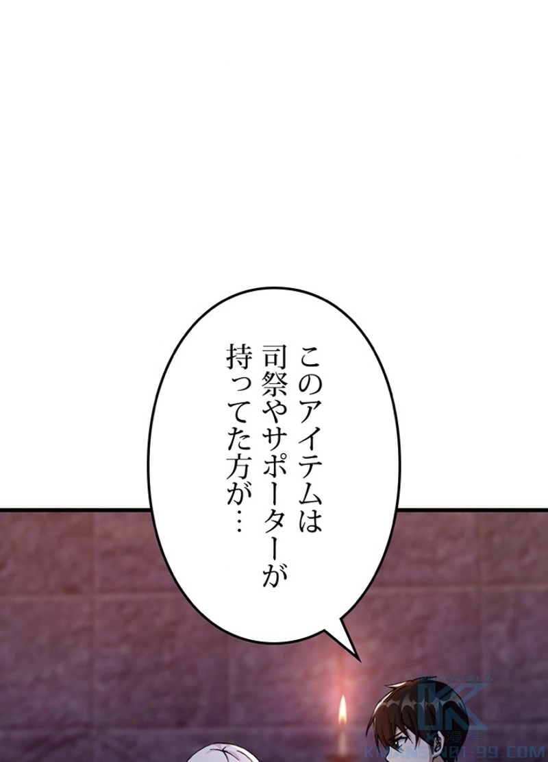 P88