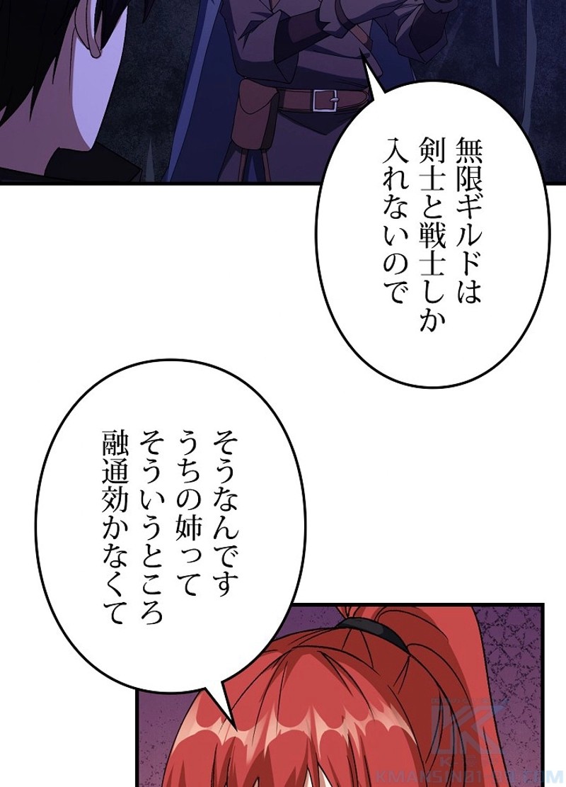 P88